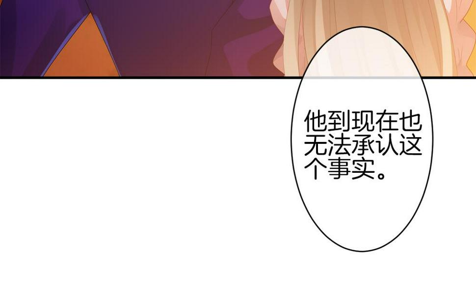 拂晓的花嫁韩漫全集-第282话 人类 7无删减无遮挡章节图片 