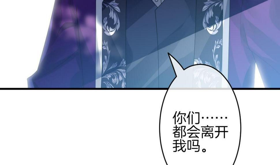 拂晓的花嫁韩漫全集-第282话 人类 7无删减无遮挡章节图片 