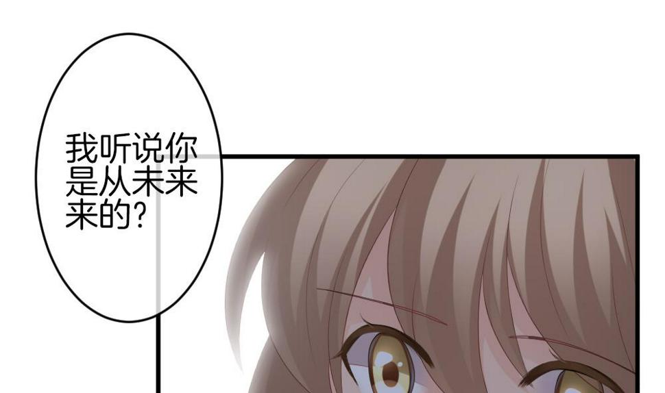 拂晓的花嫁韩漫全集-第282话 人类 7无删减无遮挡章节图片 