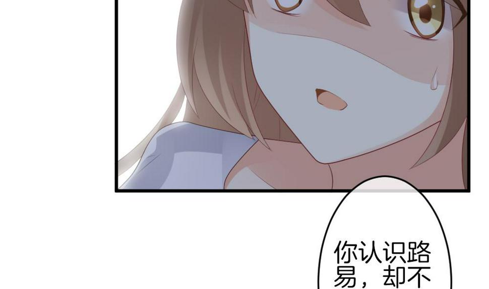 拂晓的花嫁韩漫全集-第282话 人类 7无删减无遮挡章节图片 