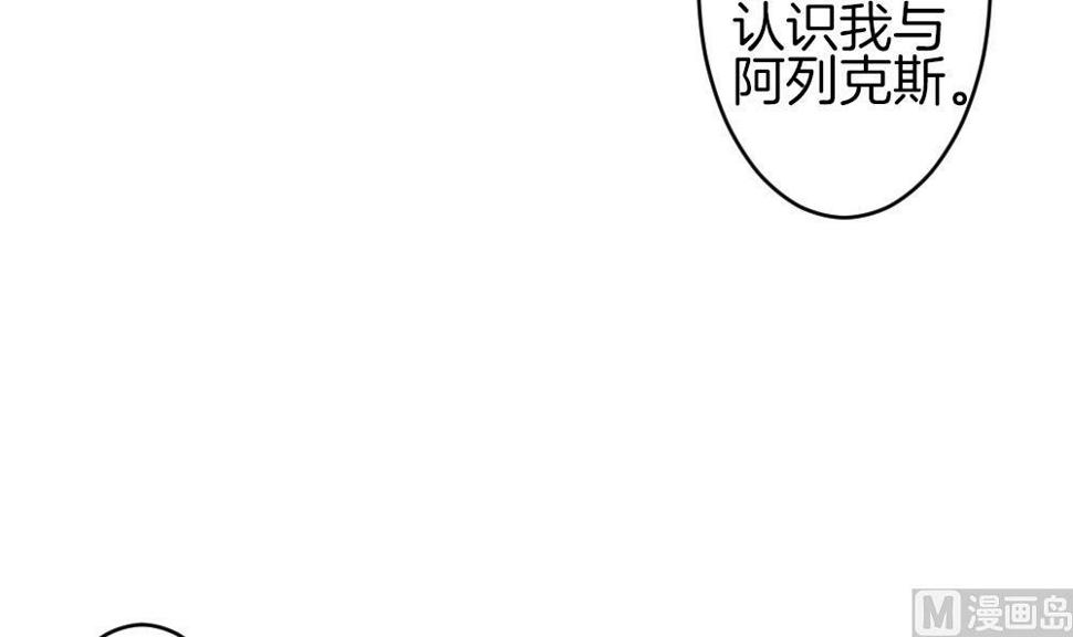 拂晓的花嫁韩漫全集-第282话 人类 7无删减无遮挡章节图片 