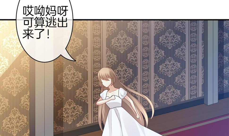 拂晓的花嫁韩漫全集-第282话 人类 7无删减无遮挡章节图片 