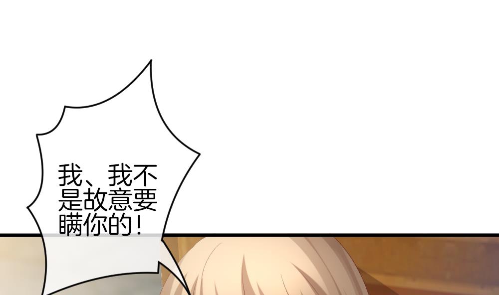 拂晓的花嫁韩漫全集-第282话 人类 7无删减无遮挡章节图片 