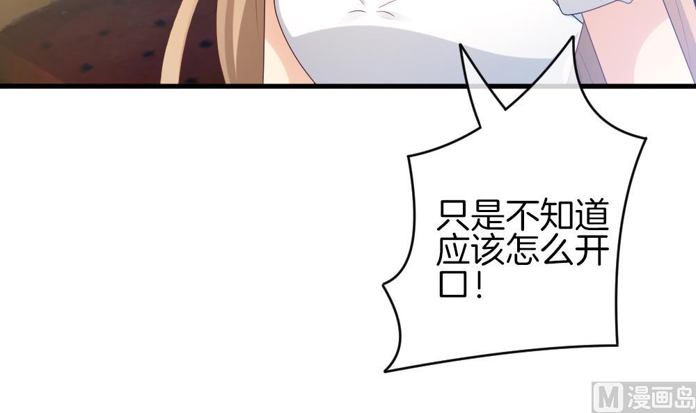 拂晓的花嫁韩漫全集-第282话 人类 7无删减无遮挡章节图片 