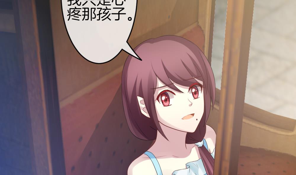 拂晓的花嫁韩漫全集-第282话 人类 7无删减无遮挡章节图片 