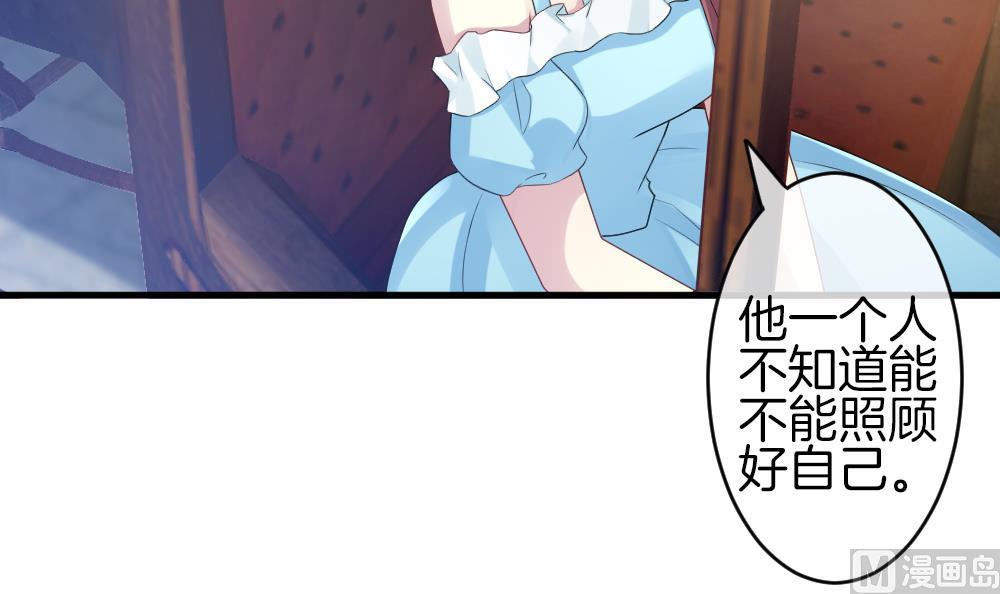 拂晓的花嫁韩漫全集-第282话 人类 7无删减无遮挡章节图片 
