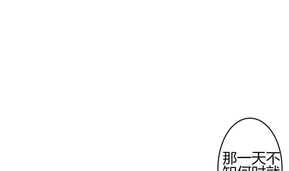 拂晓的花嫁韩漫全集-第282话 人类 7无删减无遮挡章节图片 