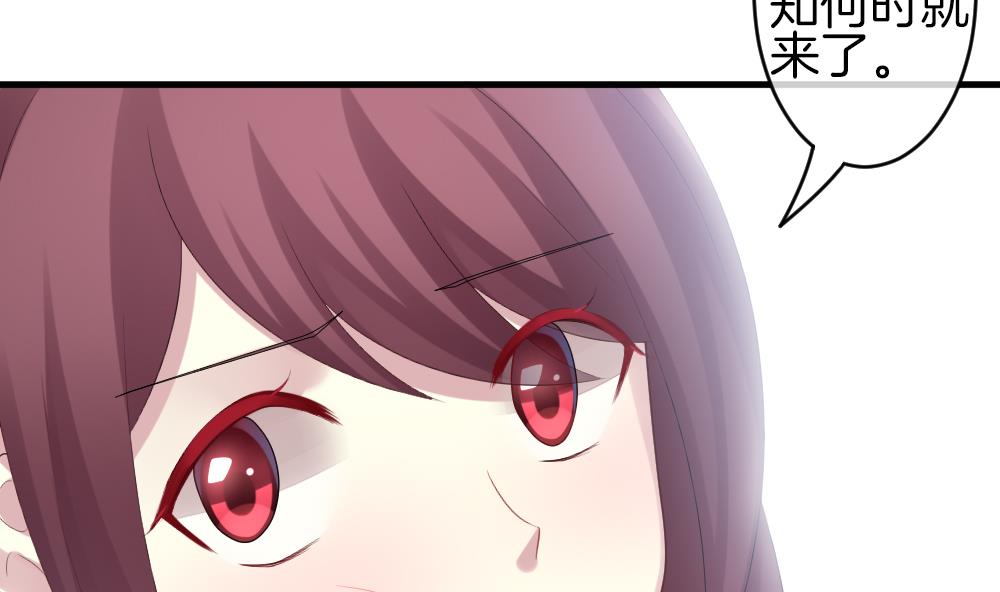 拂晓的花嫁韩漫全集-第282话 人类 7无删减无遮挡章节图片 