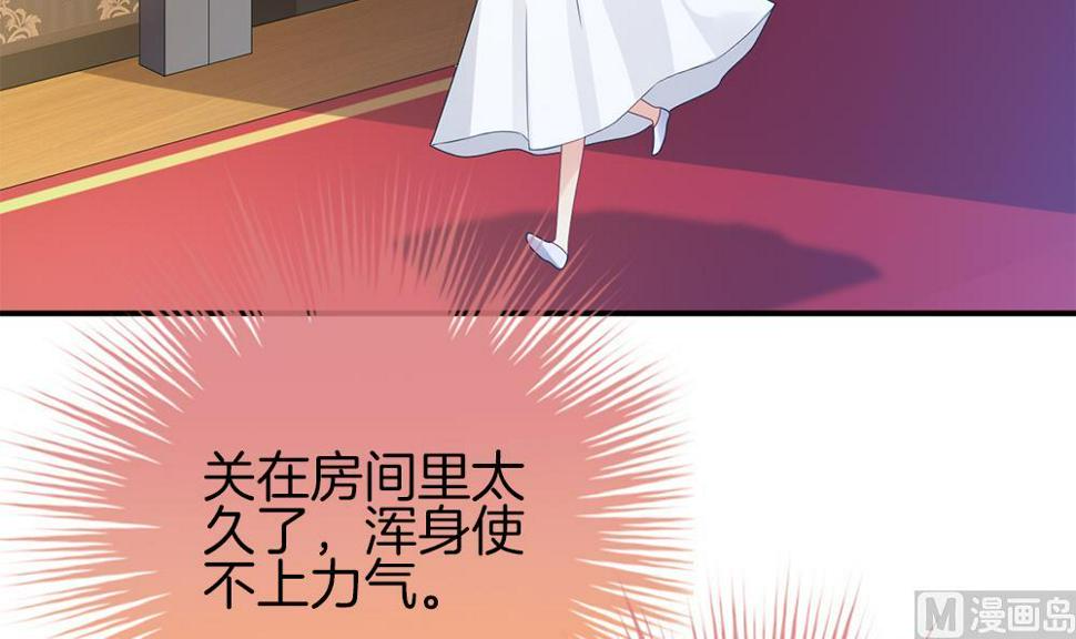 拂晓的花嫁韩漫全集-第282话 人类 7无删减无遮挡章节图片 