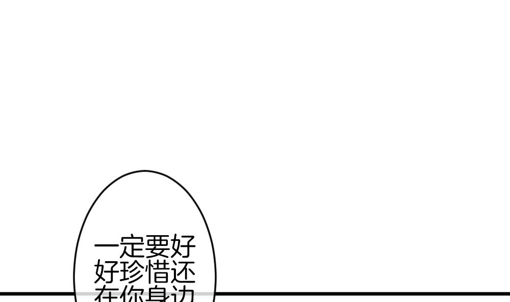 拂晓的花嫁韩漫全集-第282话 人类 7无删减无遮挡章节图片 