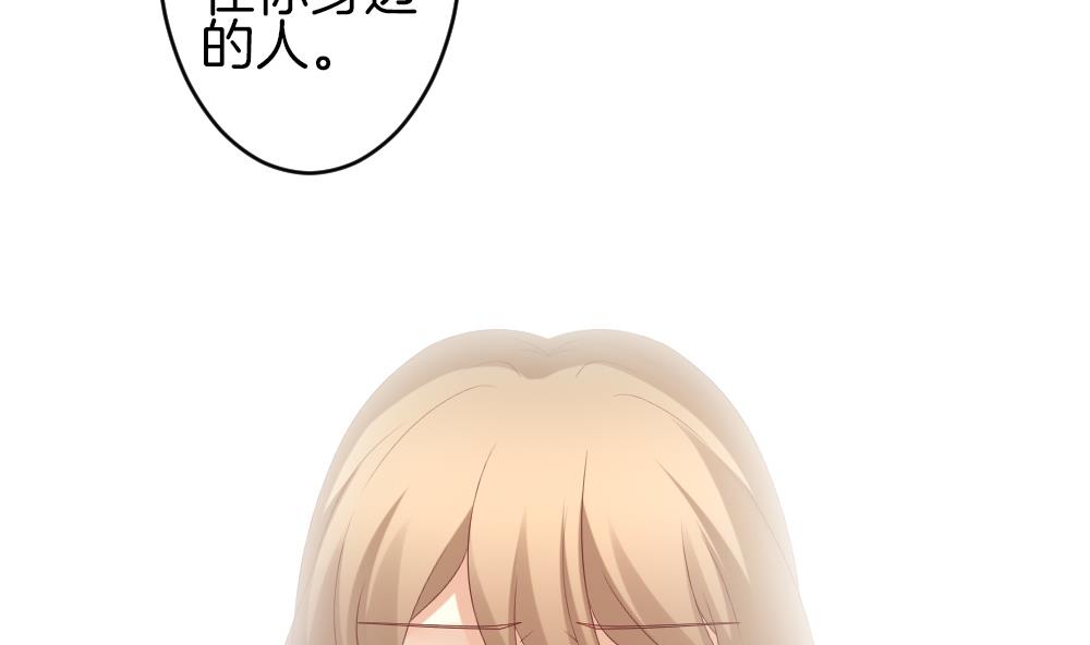 拂晓的花嫁韩漫全集-第282话 人类 7无删减无遮挡章节图片 