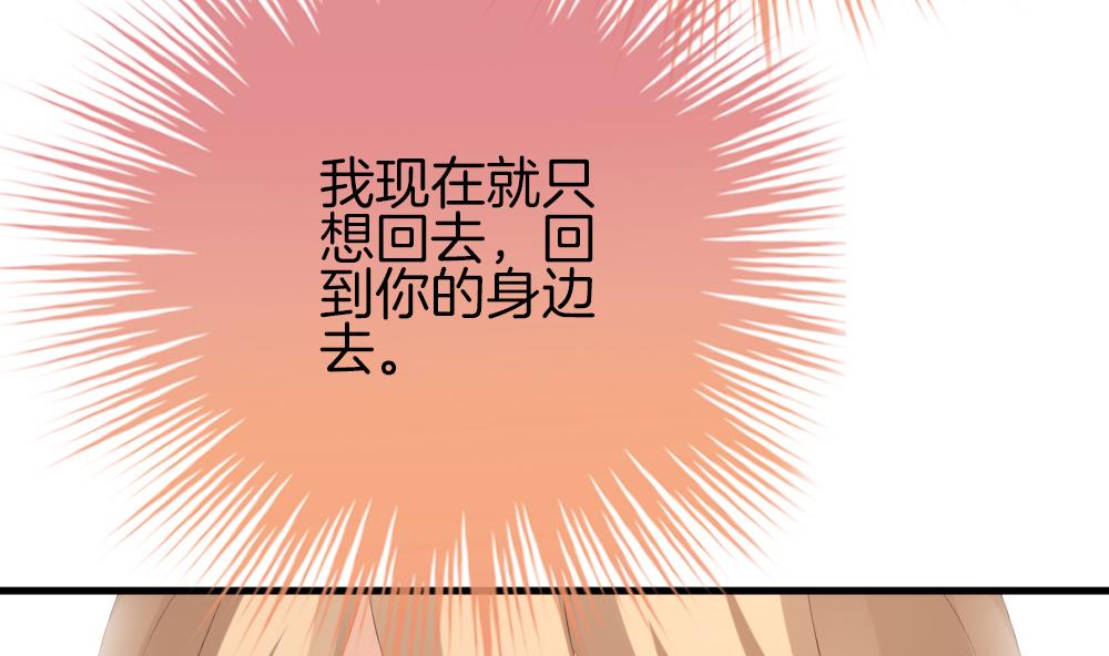 拂晓的花嫁韩漫全集-第282话 人类 7无删减无遮挡章节图片 