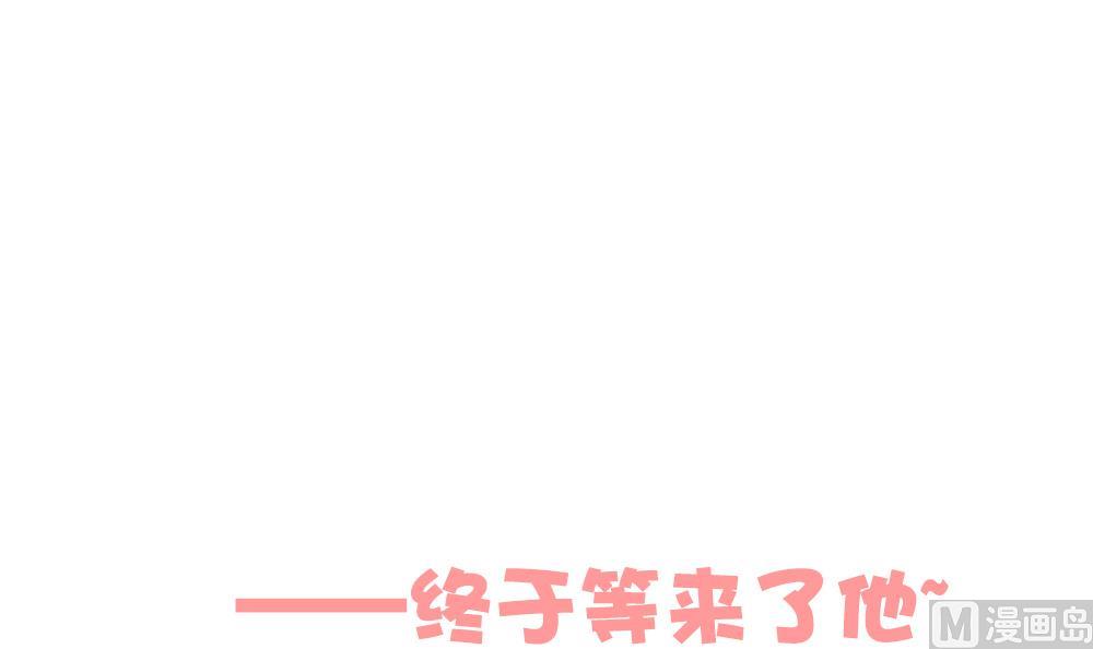 拂晓的花嫁韩漫全集-第282话 人类 7无删减无遮挡章节图片 