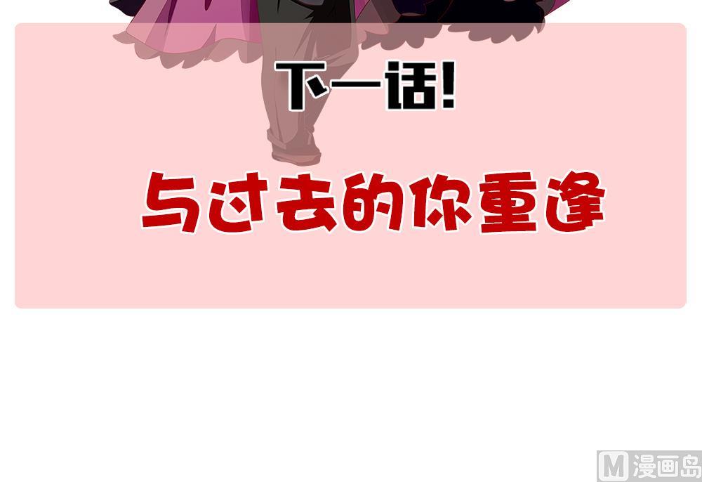 拂晓的花嫁韩漫全集-第282话 人类 7无删减无遮挡章节图片 