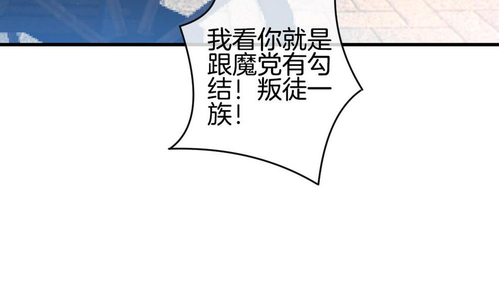 拂晓的花嫁韩漫全集-第283话 人类 8无删减无遮挡章节图片 