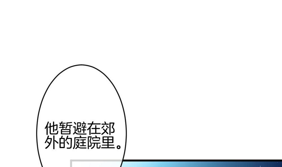拂晓的花嫁韩漫全集-第283话 人类 8无删减无遮挡章节图片 