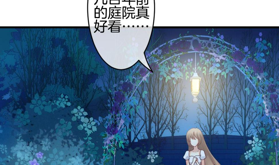 拂晓的花嫁韩漫全集-第283话 人类 8无删减无遮挡章节图片 