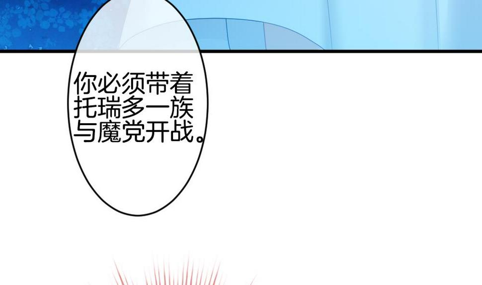 拂晓的花嫁韩漫全集-第283话 人类 8无删减无遮挡章节图片 