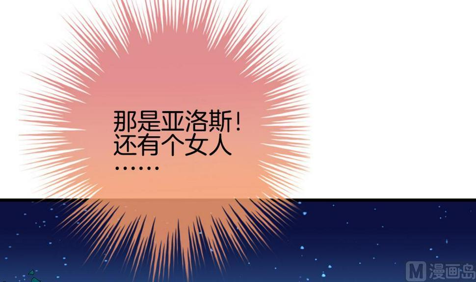 拂晓的花嫁韩漫全集-第283话 人类 8无删减无遮挡章节图片 