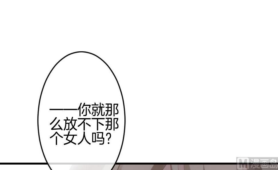 拂晓的花嫁韩漫全集-第283话 人类 8无删减无遮挡章节图片 