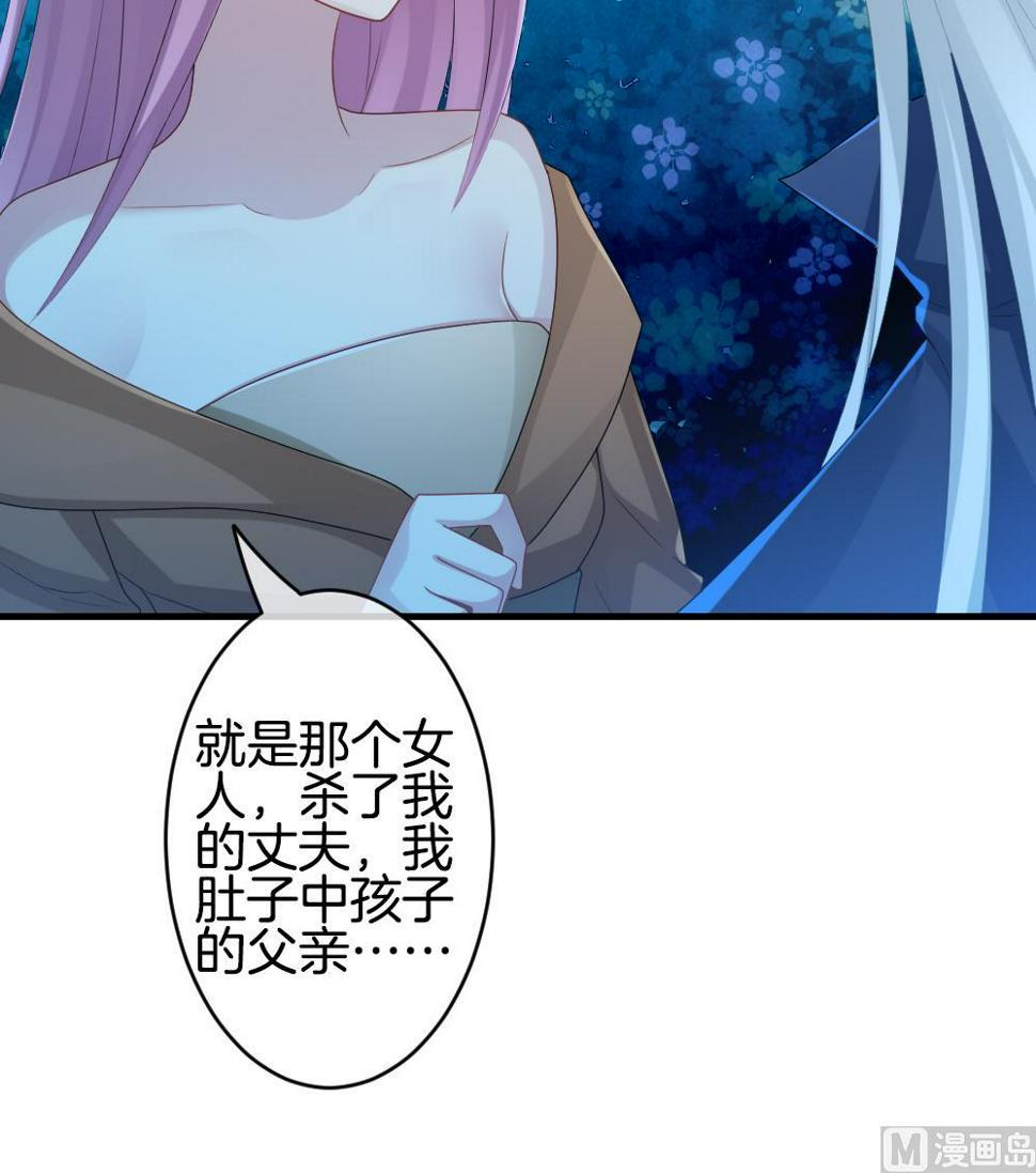 拂晓的花嫁韩漫全集-第283话 人类 8无删减无遮挡章节图片 