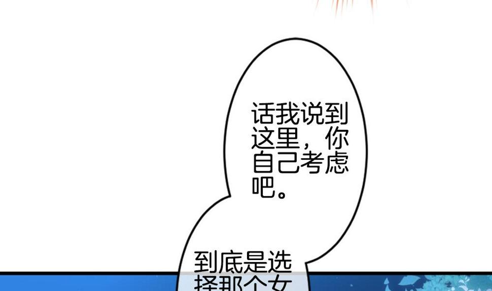 拂晓的花嫁韩漫全集-第283话 人类 8无删减无遮挡章节图片 
