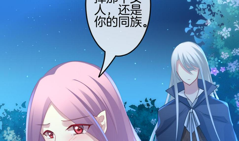 拂晓的花嫁韩漫全集-第283话 人类 8无删减无遮挡章节图片 