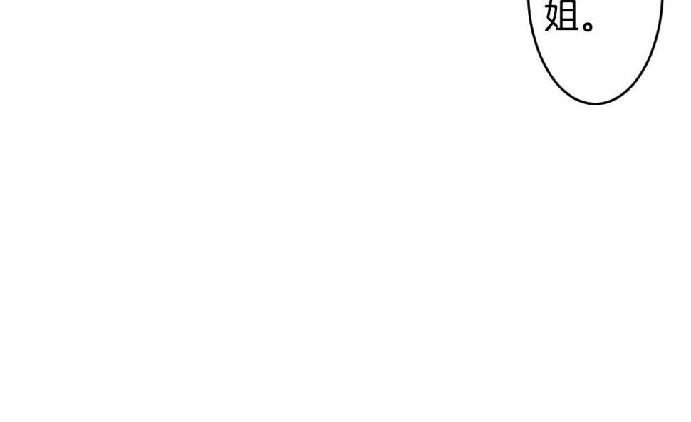 拂晓的花嫁韩漫全集-第283话 人类 8无删减无遮挡章节图片 