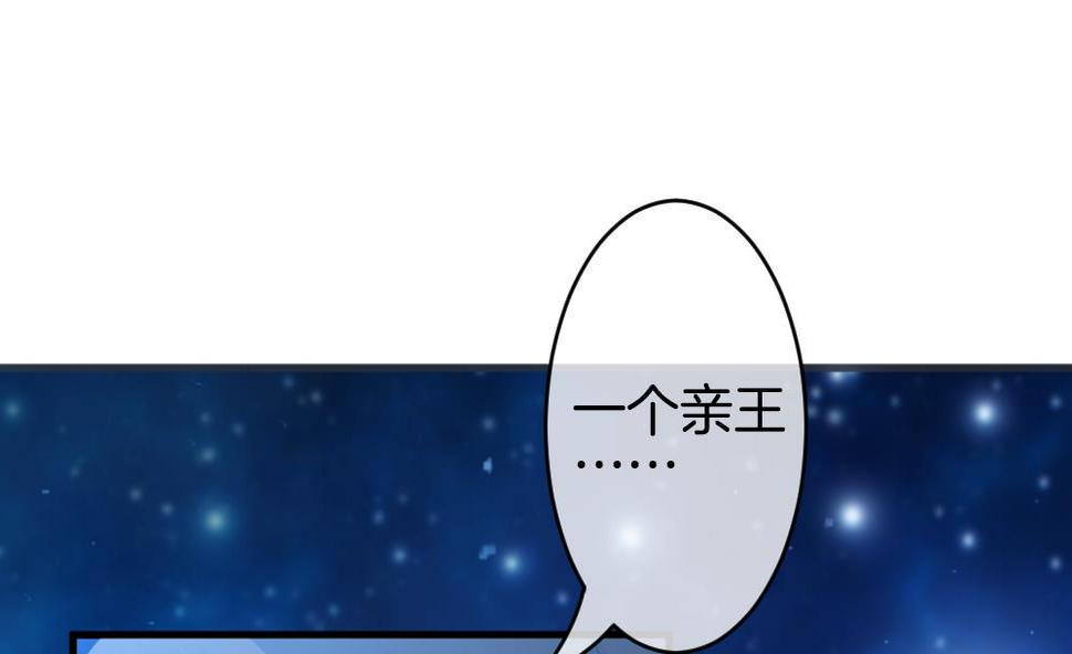 拂晓的花嫁韩漫全集-第283话 人类 8无删减无遮挡章节图片 