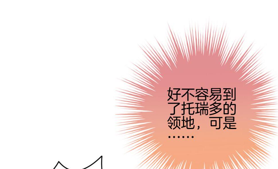 拂晓的花嫁韩漫全集-第283话 人类 8无删减无遮挡章节图片 