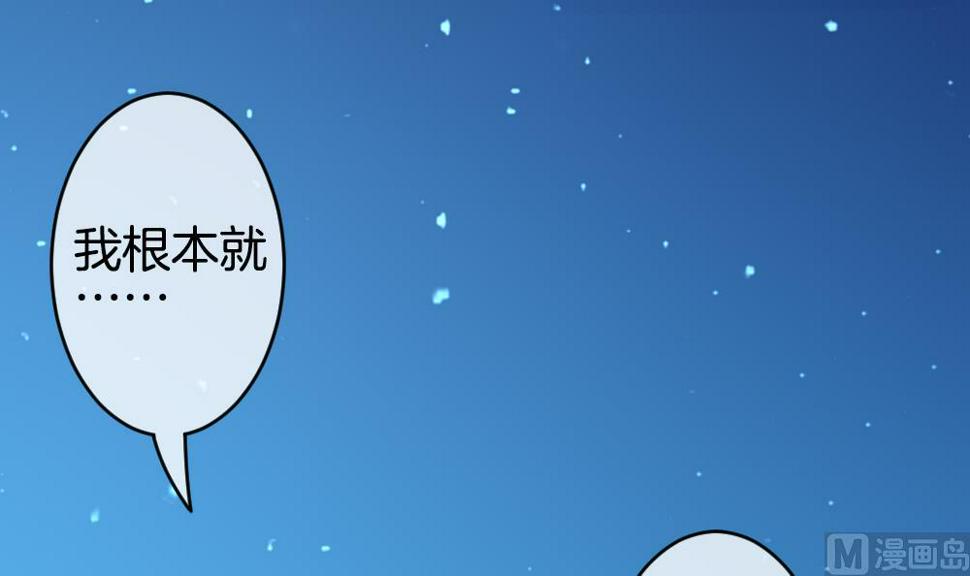 拂晓的花嫁韩漫全集-第283话 人类 8无删减无遮挡章节图片 