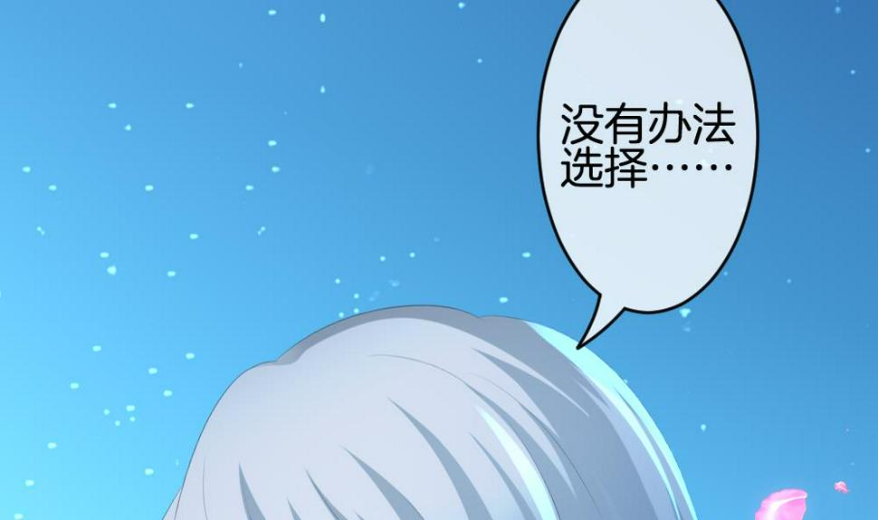 拂晓的花嫁韩漫全集-第283话 人类 8无删减无遮挡章节图片 