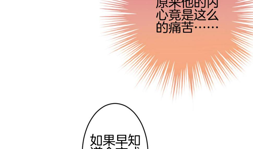拂晓的花嫁韩漫全集-第283话 人类 8无删减无遮挡章节图片 
