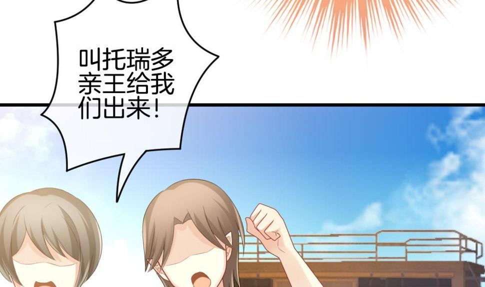 拂晓的花嫁韩漫全集-第283话 人类 8无删减无遮挡章节图片 
