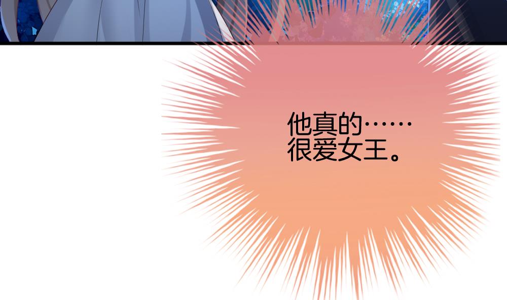 拂晓的花嫁韩漫全集-第283话 人类 8无删减无遮挡章节图片 