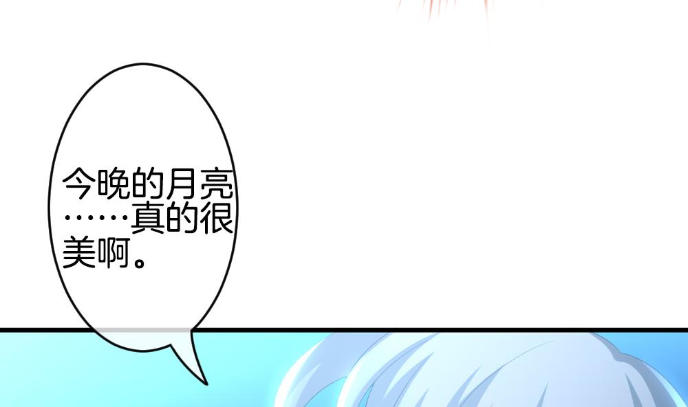 拂晓的花嫁韩漫全集-第283话 人类 8无删减无遮挡章节图片 