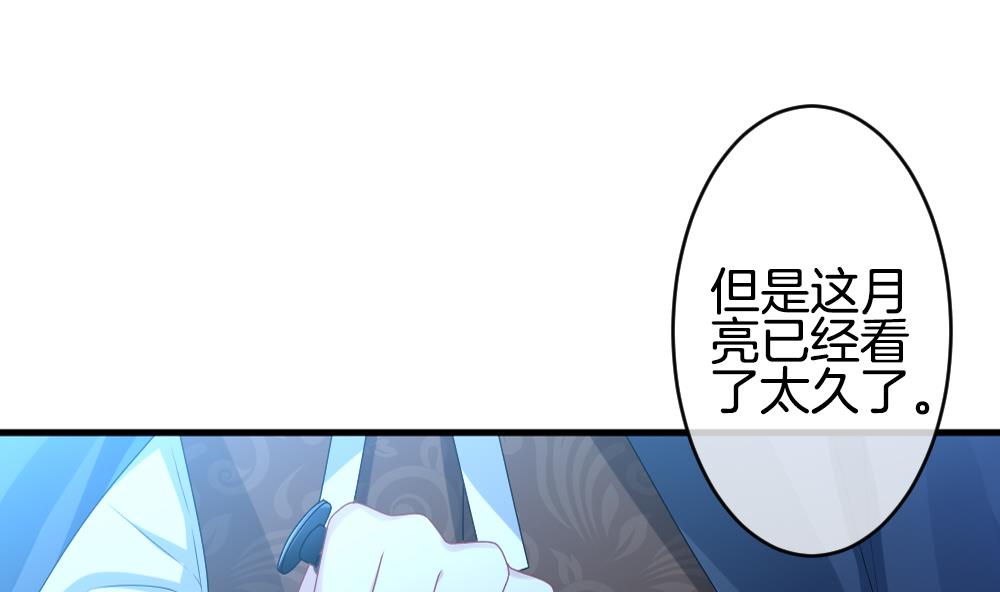 拂晓的花嫁韩漫全集-第283话 人类 8无删减无遮挡章节图片 