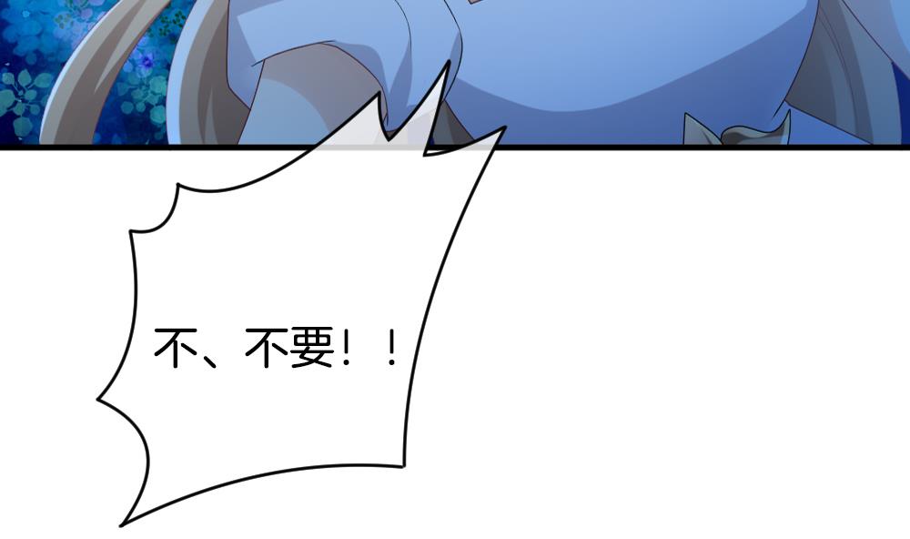 拂晓的花嫁韩漫全集-第283话 人类 8无删减无遮挡章节图片 