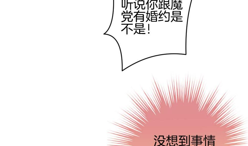 拂晓的花嫁韩漫全集-第283话 人类 8无删减无遮挡章节图片 