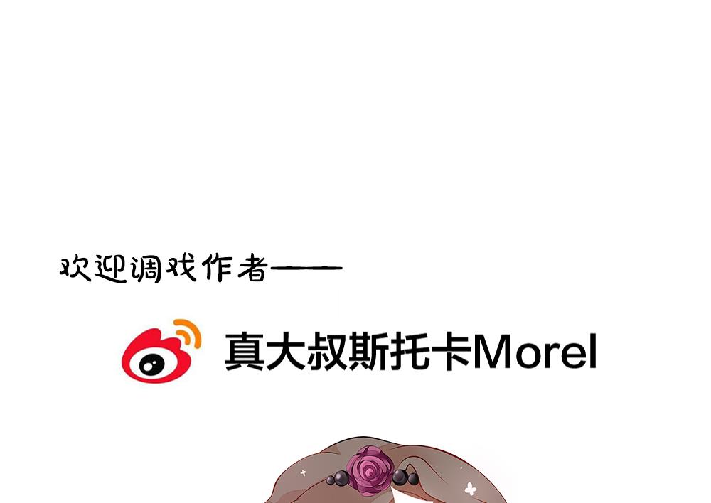 拂晓的花嫁韩漫全集-第283话 人类 8无删减无遮挡章节图片 