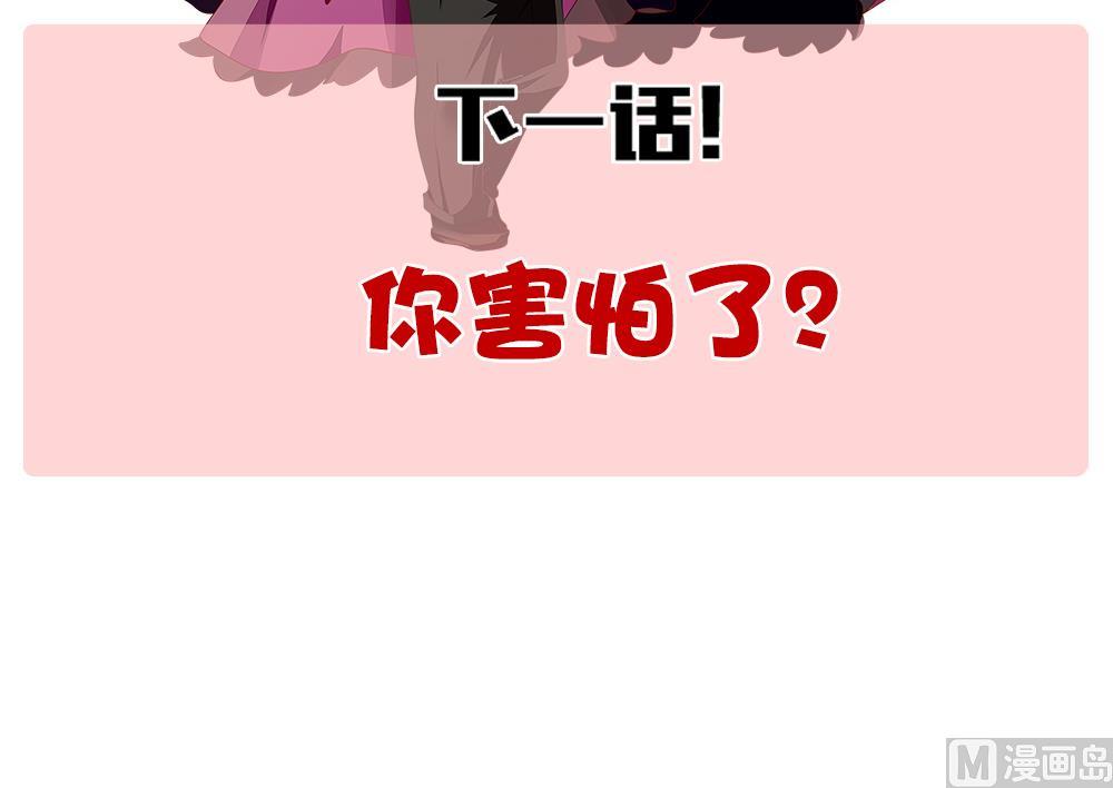 拂晓的花嫁韩漫全集-第283话 人类 8无删减无遮挡章节图片 