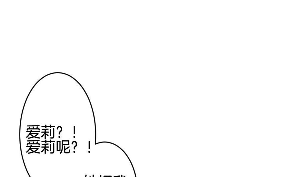 拂晓的花嫁韩漫全集-第284话 人类 9无删减无遮挡章节图片 