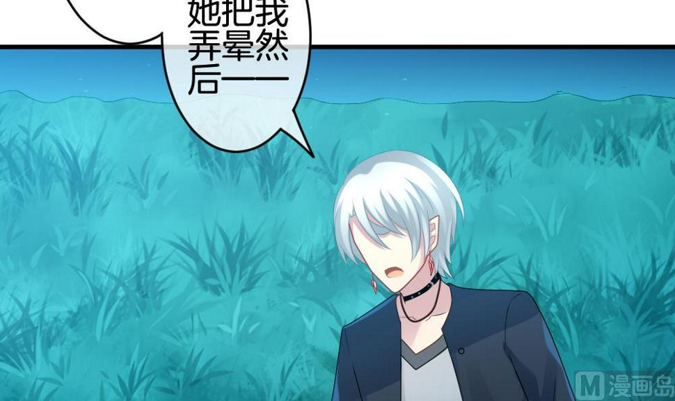 拂晓的花嫁韩漫全集-第284话 人类 9无删减无遮挡章节图片 