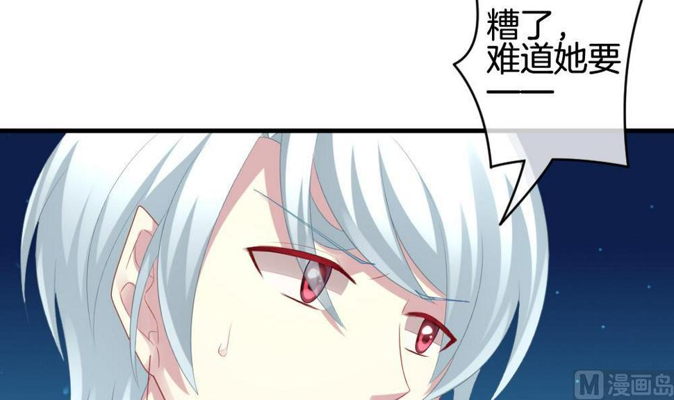 拂晓的花嫁韩漫全集-第284话 人类 9无删减无遮挡章节图片 