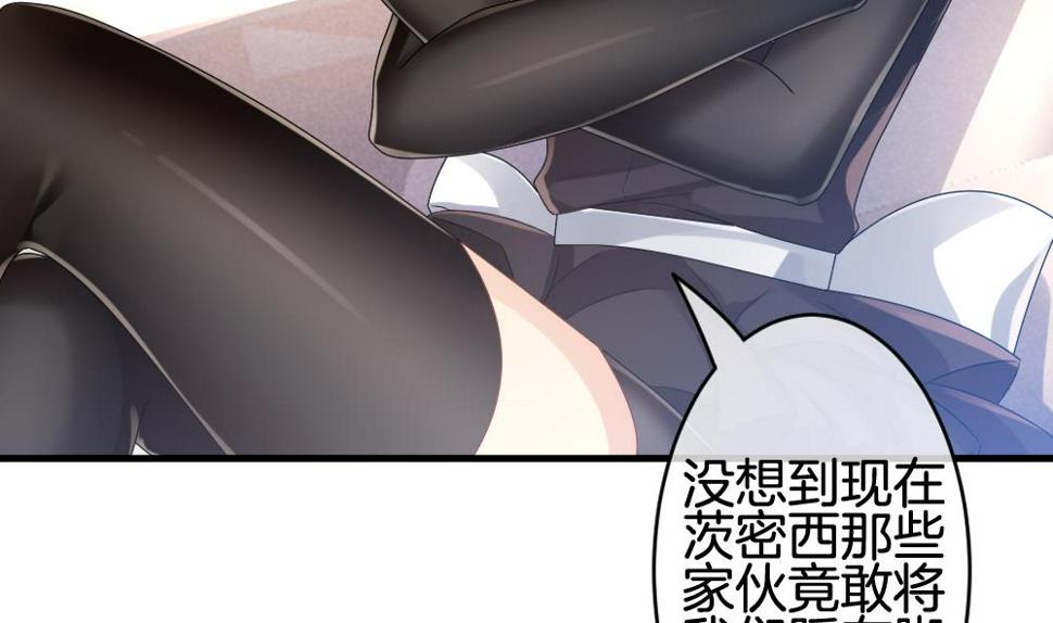 拂晓的花嫁韩漫全集-第284话 人类 9无删减无遮挡章节图片 