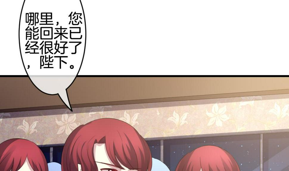 拂晓的花嫁韩漫全集-第284话 人类 9无删减无遮挡章节图片 