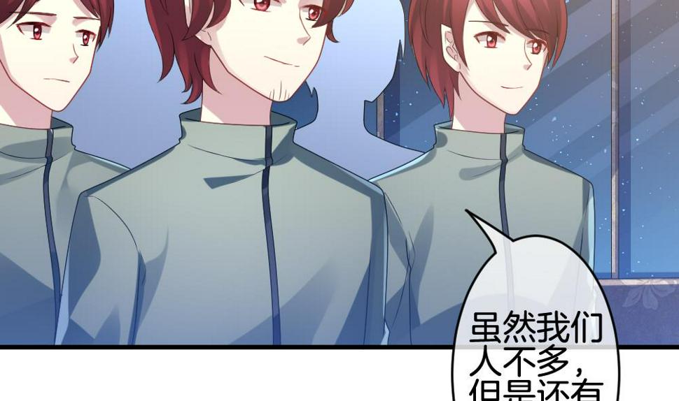 拂晓的花嫁韩漫全集-第284话 人类 9无删减无遮挡章节图片 