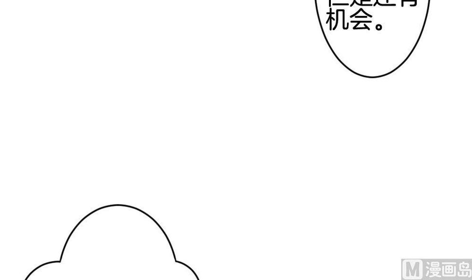 拂晓的花嫁韩漫全集-第284话 人类 9无删减无遮挡章节图片 
