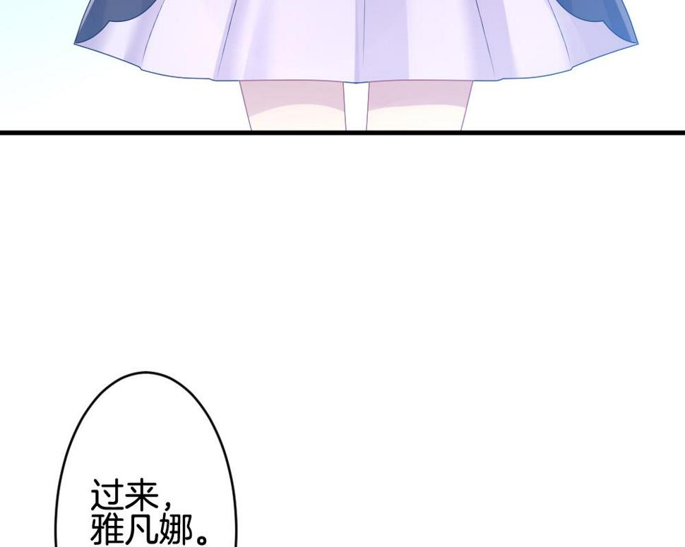 拂晓的花嫁韩漫全集-第284话 人类 9无删减无遮挡章节图片 