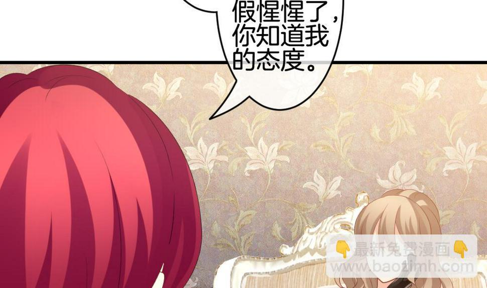 拂晓的花嫁韩漫全集-第284话 人类 9无删减无遮挡章节图片 